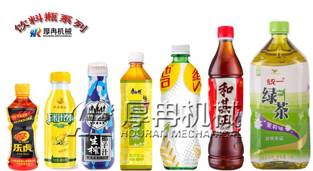 套標機飲料瓶應(yīng)用系列